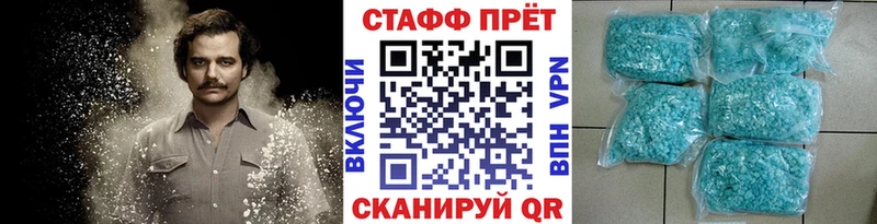 Магазины продажи наркотиков Первоуральск Конопля Меф мяу мяу A PVP ГАШ
