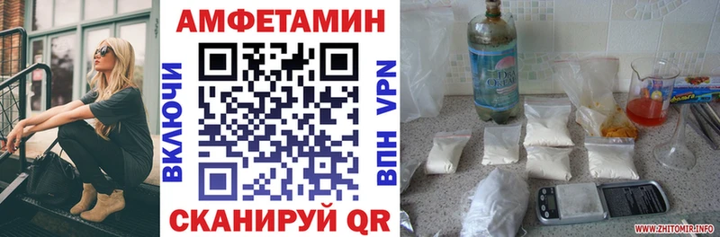АМФ Premium  что такое   Первоуральск 
