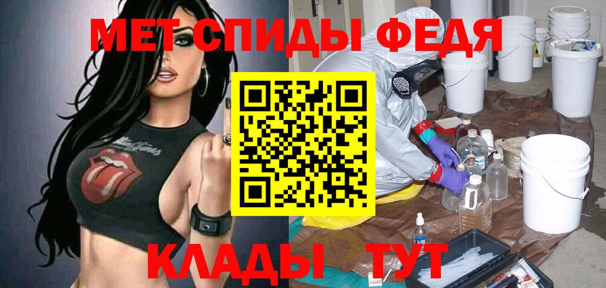 АМФЕТАМИН  Amphetamine 98%  Вход с VPN  Первоуральск 