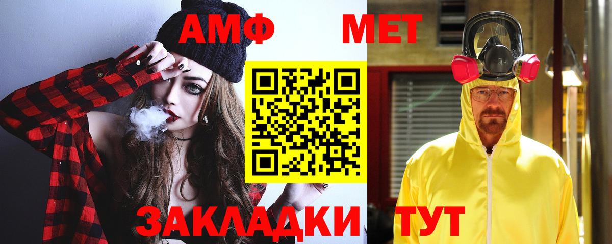 Амфетамин 97% Первоуральск