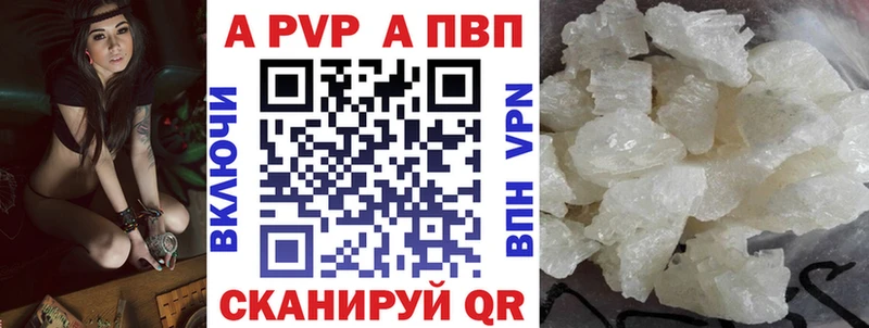 MEGA ТОР  Первоуральск  A PVP Соль 