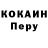 Кокаин 97% zajka_aleks