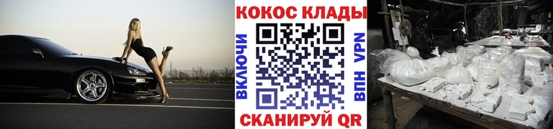 КОКАИН Columbia  Первоуральск 