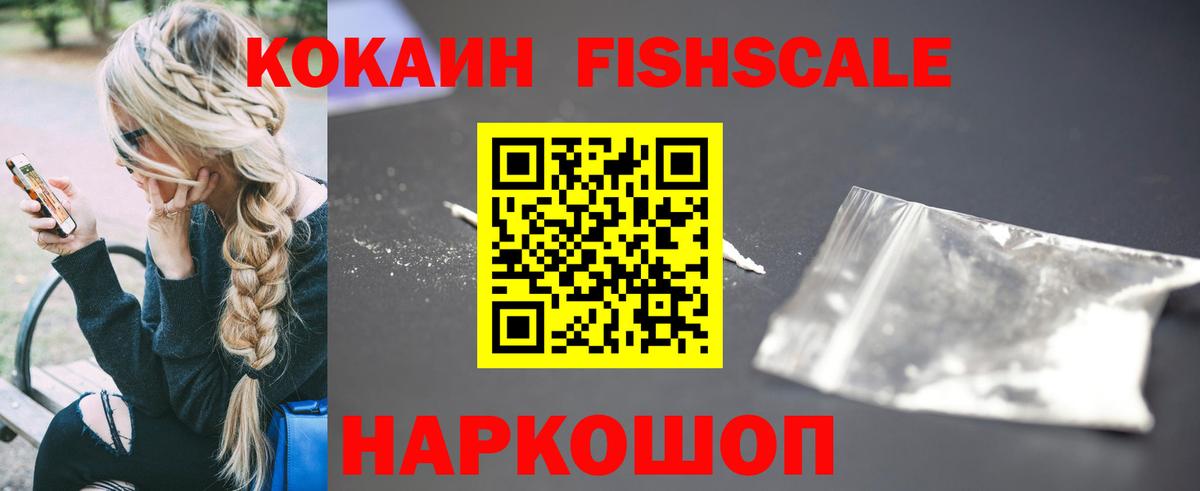 Cocaine Columbia Первоуральск