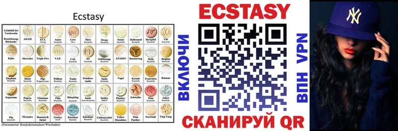 блэк спрут Первоуральск ЭКСТАЗИ TESLA купить наркотики цена