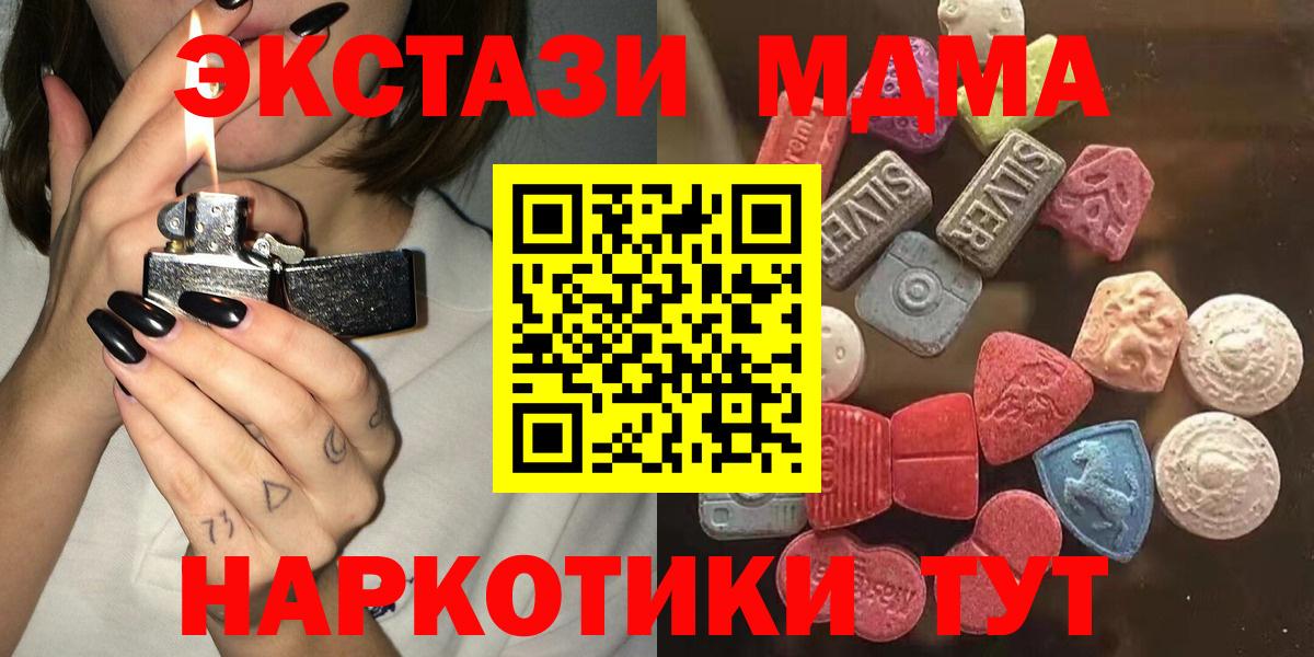 NBOMe Первоуральск