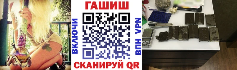 ГАШ Изолятор Первоуральск