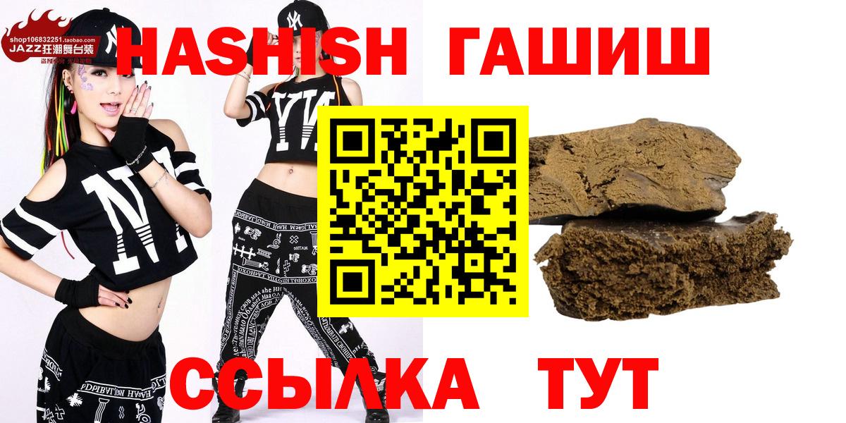 Гашиш VHQ Первоуральск