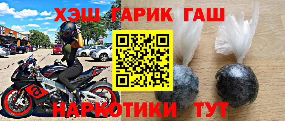 Гашиш гашик  Гашиш ice o lator  Вход с VPN  Первоуральск 