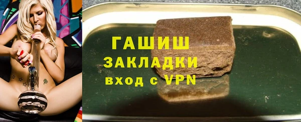 героин Новокубанск