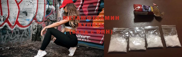 героин Новокубанск