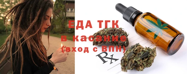 мяу мяу мука Новозыбков