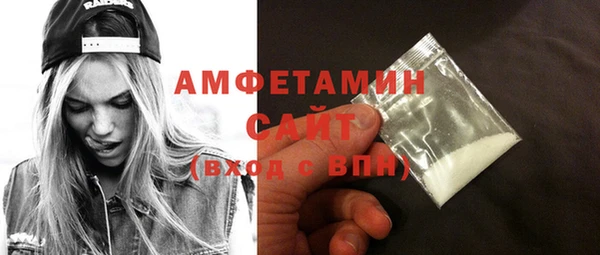 мяу мяу мука Новозыбков