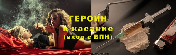 шишки Бабаево