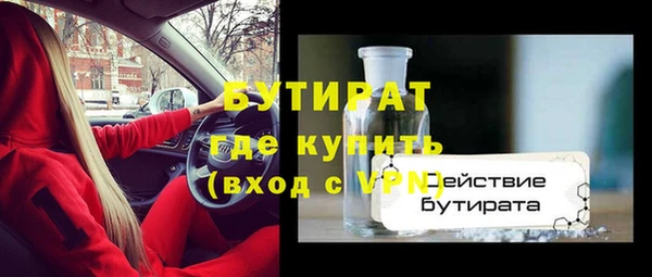 мяу мяу мука Новозыбков