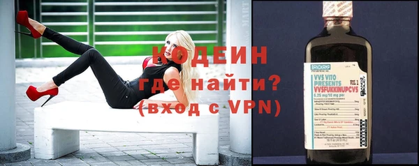 героин Новокубанск