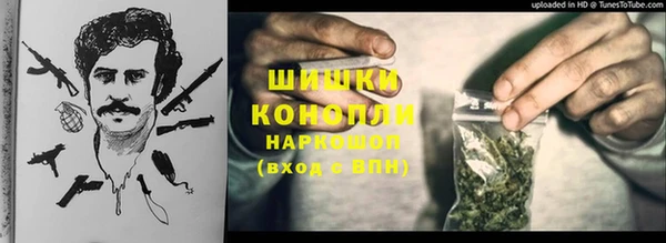 мяу мяу мука Новозыбков
