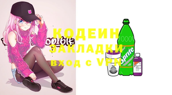 героин Новокубанск