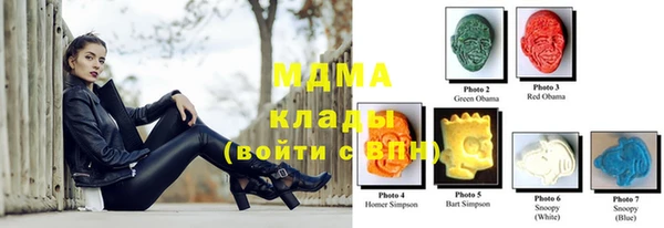 мяу мяу мука Новозыбков