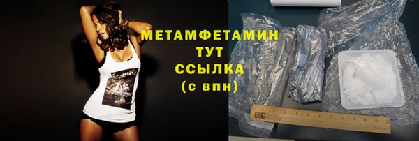 spice Новодвинск