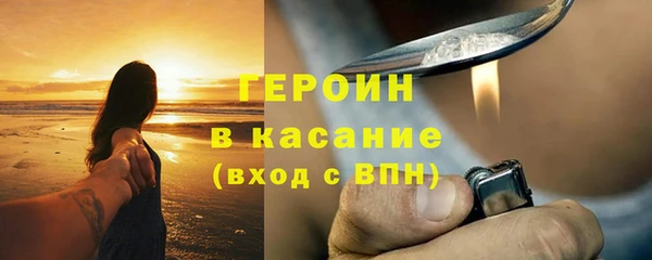 героин Новокубанск