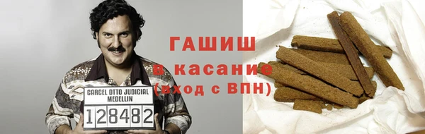 меф Ахтубинск