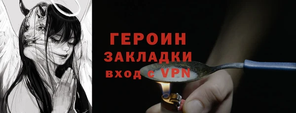 spice Новодвинск