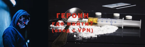 мяу мяу мука Новозыбков