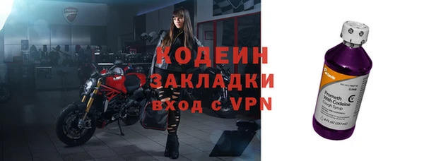 мяу мяу мука Новозыбков