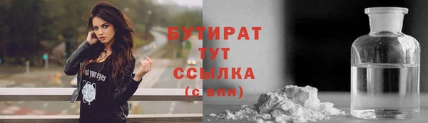 мяу мяу мука Новозыбков