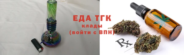 spice Новодвинск