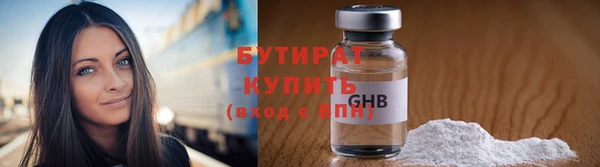 мяу мяу мука Новозыбков