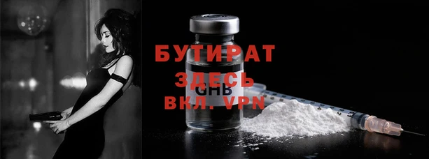 героин Новокубанск