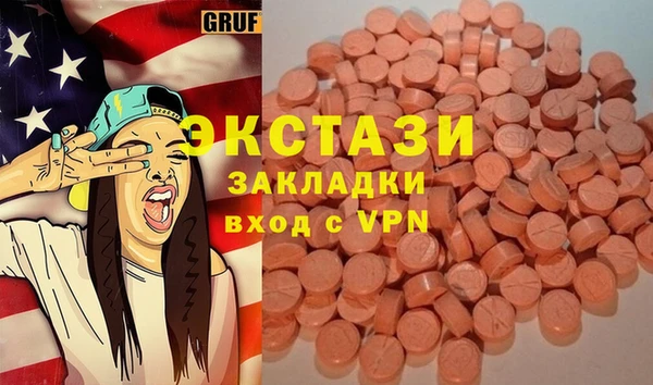 мяу мяу мука Новозыбков