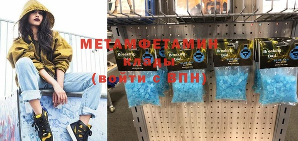 героин Новокубанск