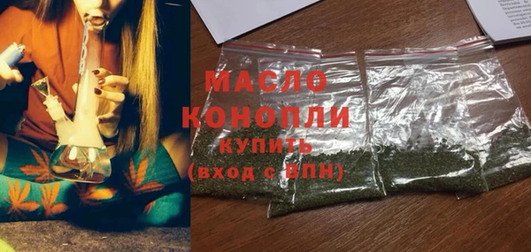 мдма Рославль