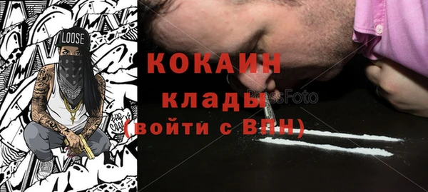 героин Новокубанск