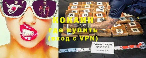 героин Новокубанск