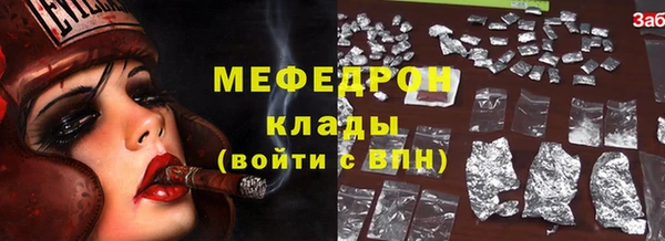 spice Новодвинск