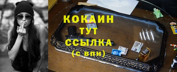 мдма Рославль