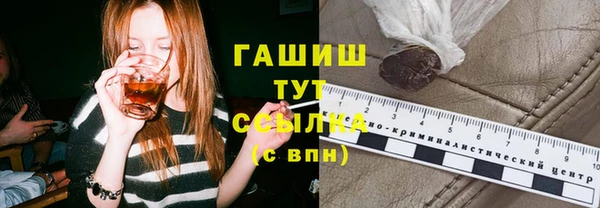 героин Новокубанск
