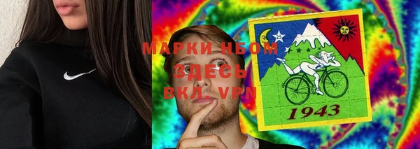 мяу мяу мука Новозыбков