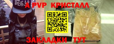 дурь Заволжье