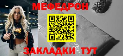 дурь Заволжье
