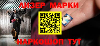 дурь Заволжье