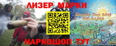 дурь Заволжье