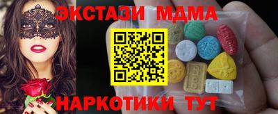 apvp Ипатово