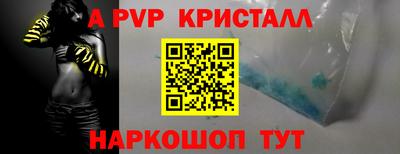 а пвп мука Заводоуковск