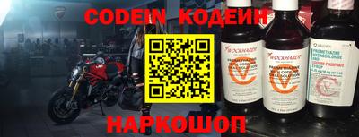 дурь Заволжье