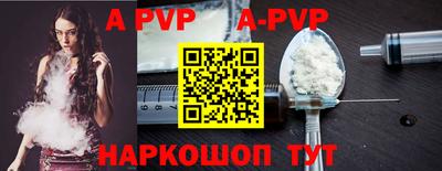 дурь Заволжье